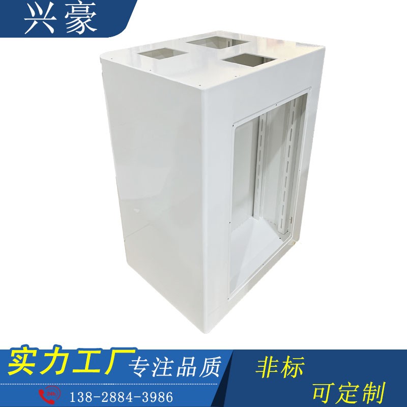 设备外壳